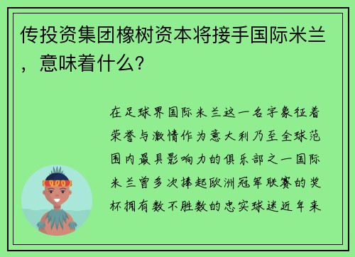 comment-img