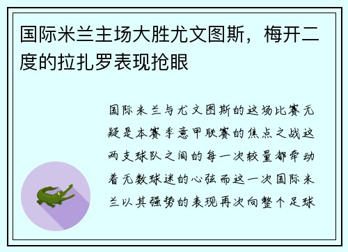 comment-img
